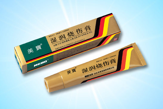 bevictor伟德湿润烧伤膏