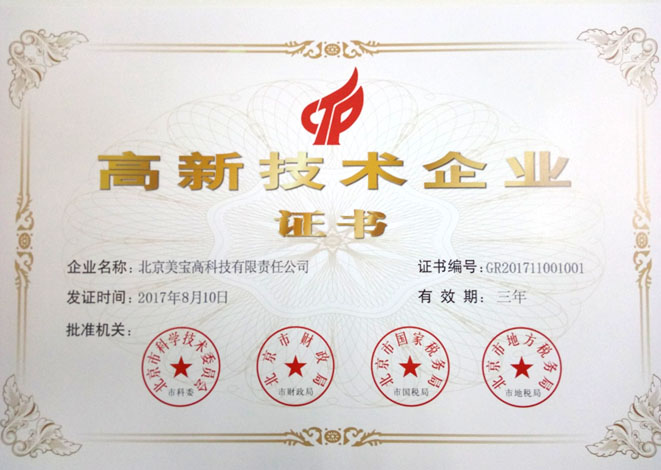 bevictor伟德官网-韦德官方网站