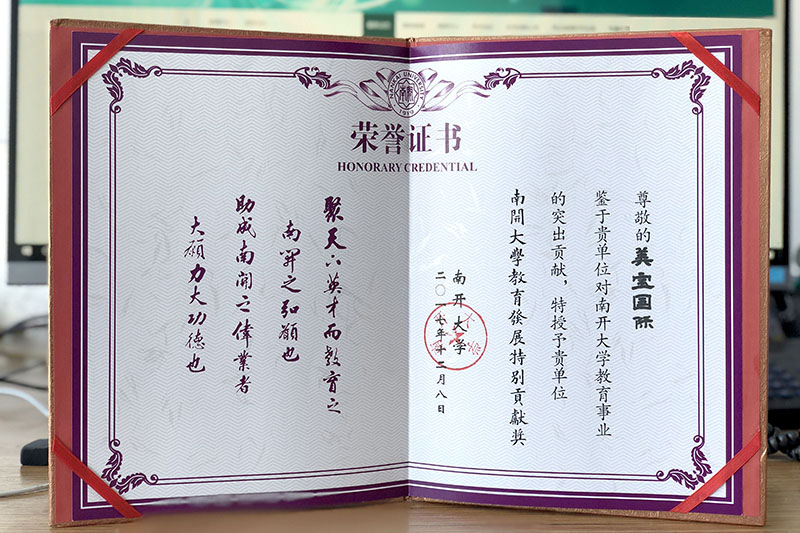 bevictor伟德官网-韦德官方网站