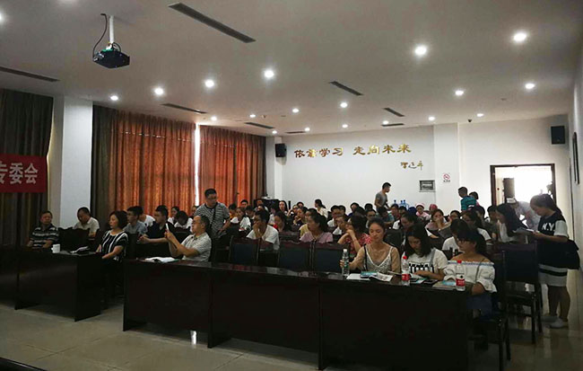 bevictor伟德官网-韦德官方网站