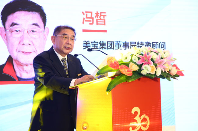 bevictor伟德官网-韦德官方网站