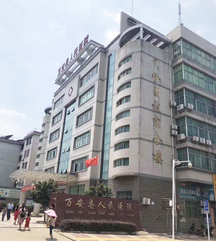 bevictor伟德官网-韦德官方网站