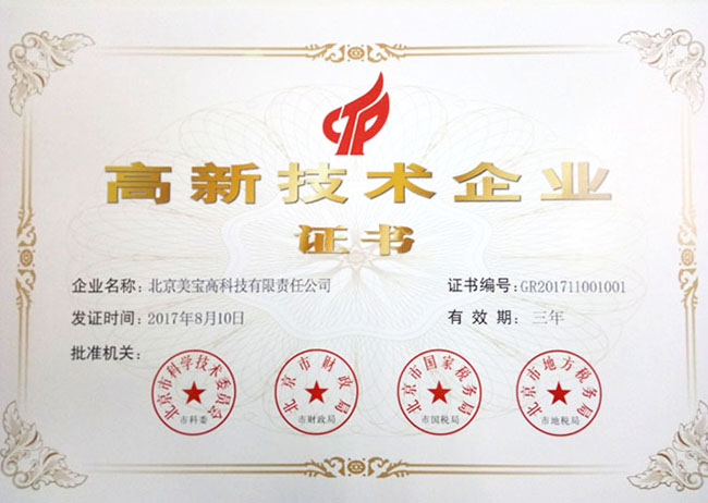 bevictor伟德官网-韦德官方网站