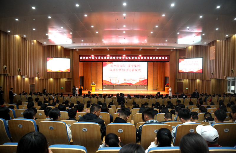 bevictor伟德官网-韦德官方网站