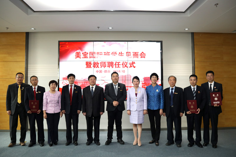 bevictor伟德官网-韦德官方网站