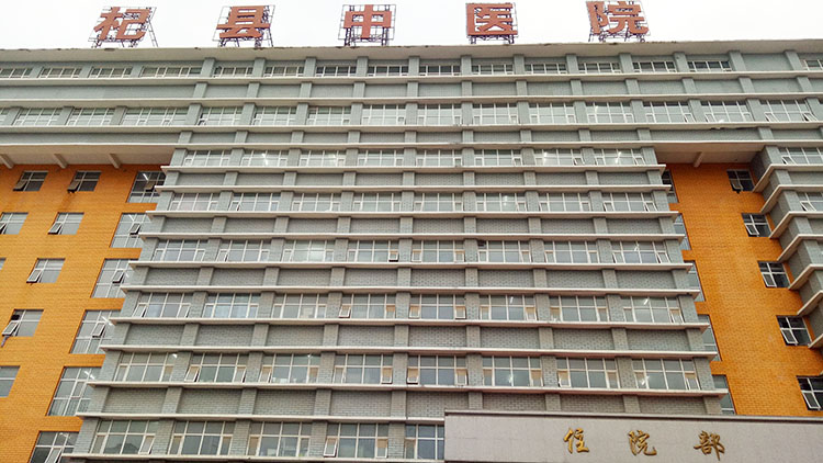 bevictor伟德官网-韦德官方网站