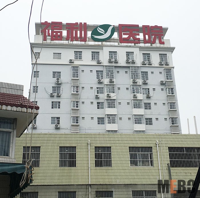 bevictor伟德官网-韦德官方网站