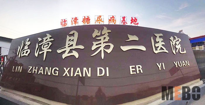 bevictor伟德官网-韦德官方网站