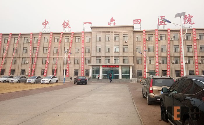 bevictor伟德官网-韦德官方网站