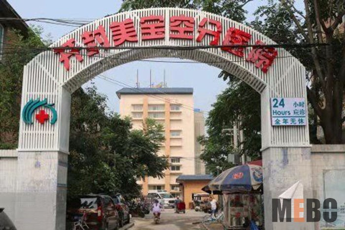 bevictor伟德官网-韦德官方网站