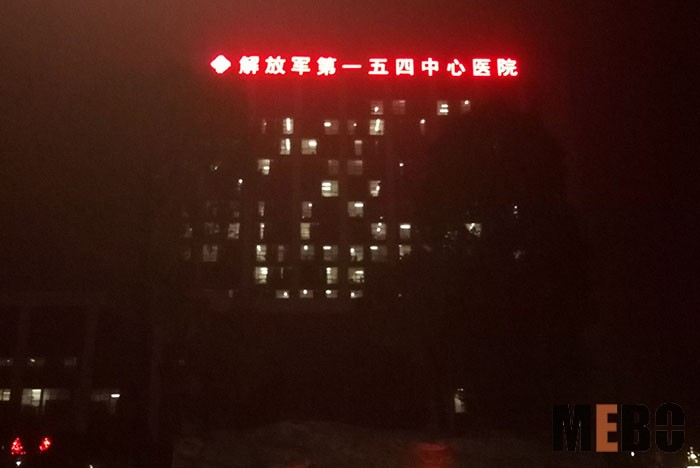 bevictor伟德官网-韦德官方网站