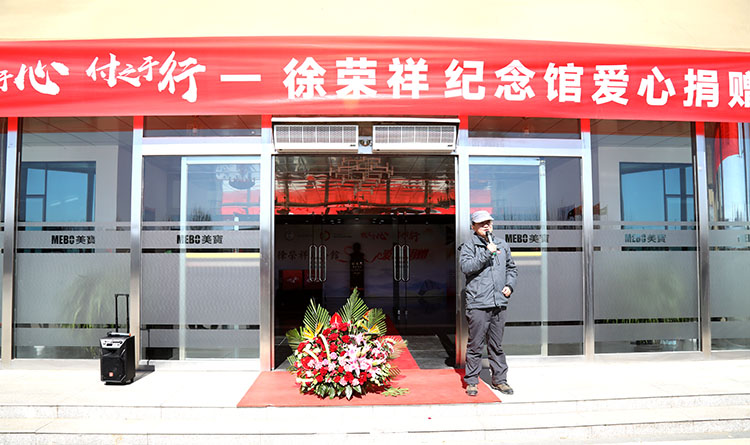 bevictor伟德官网-韦德官方网站