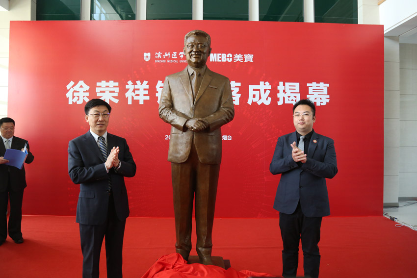 bevictor伟德官网-韦德官方网站