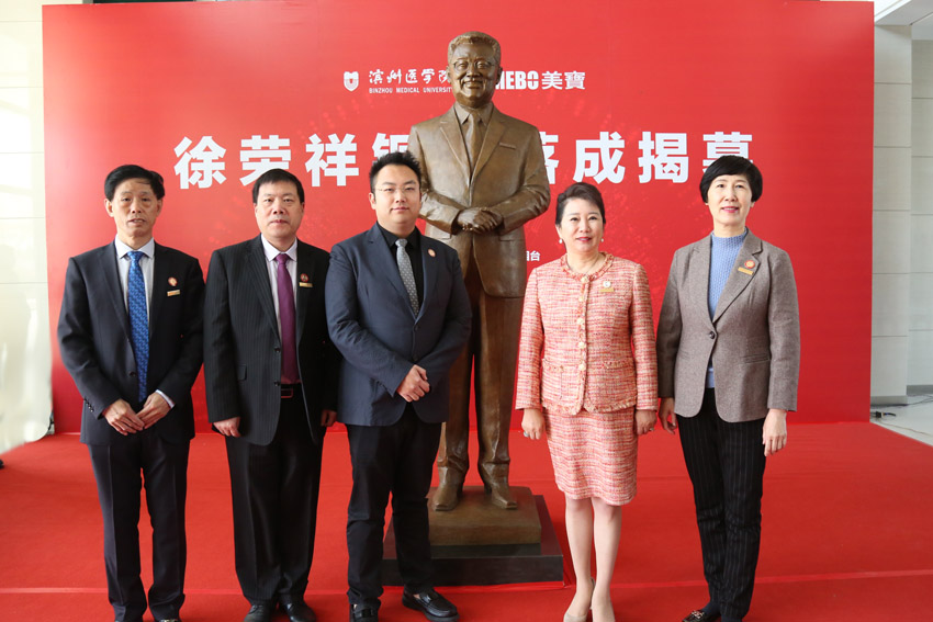 bevictor伟德官网-韦德官方网站