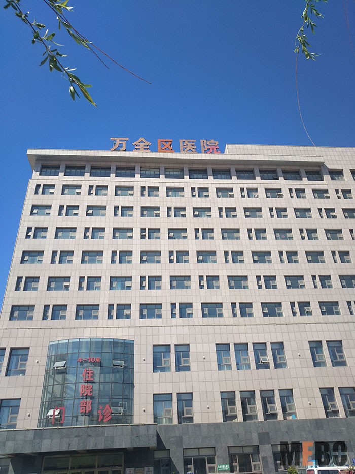 bevictor伟德官网-韦德官方网站