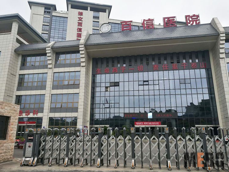 bevictor伟德官网-韦德官方网站