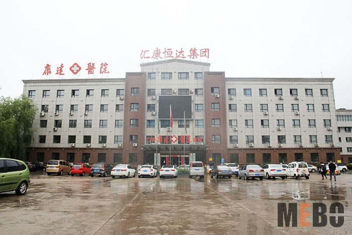 bevictor伟德官网-韦德官方网站