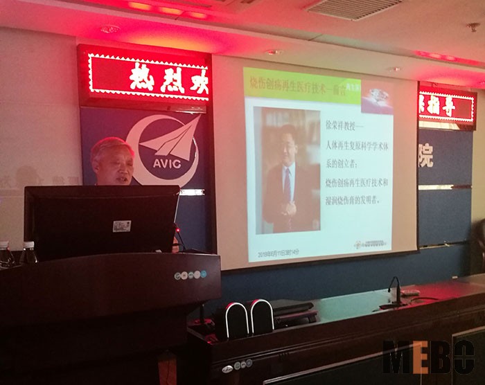 bevictor伟德官网-韦德官方网站