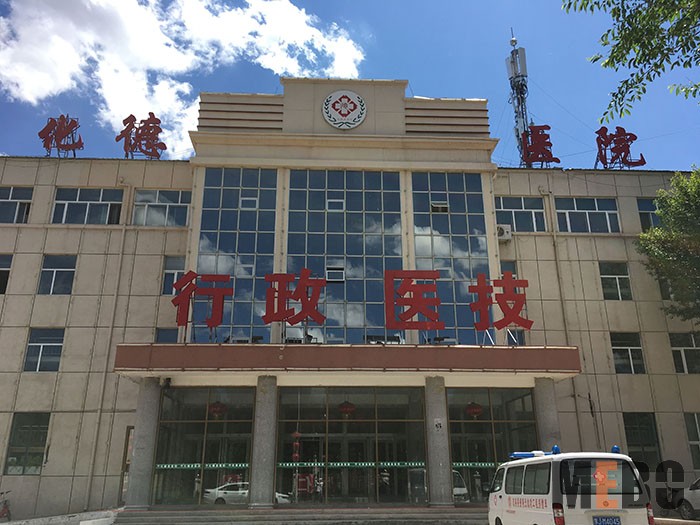 bevictor伟德官网-韦德官方网站