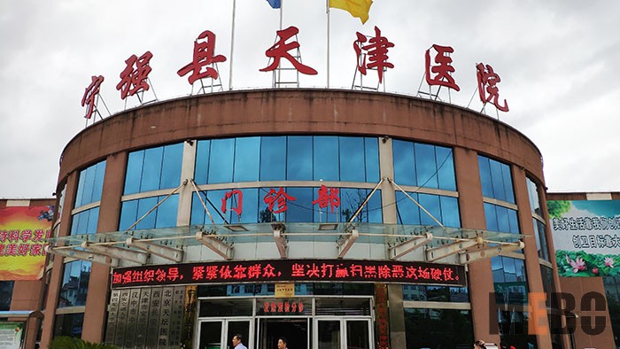 bevictor伟德官网-韦德官方网站