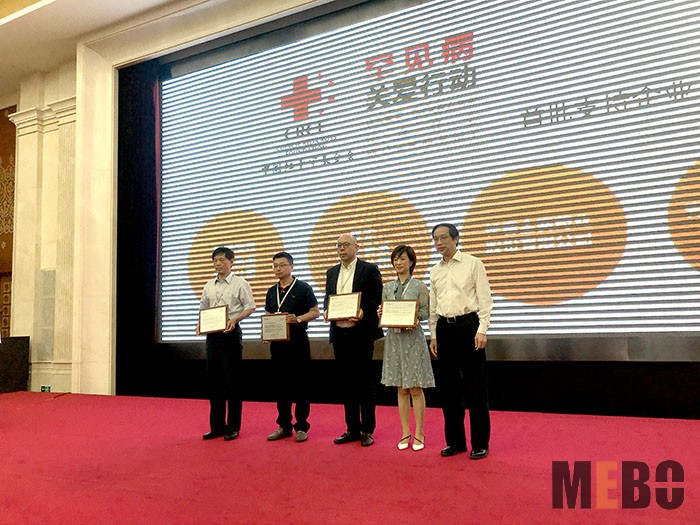 bevictor伟德官网-韦德官方网站