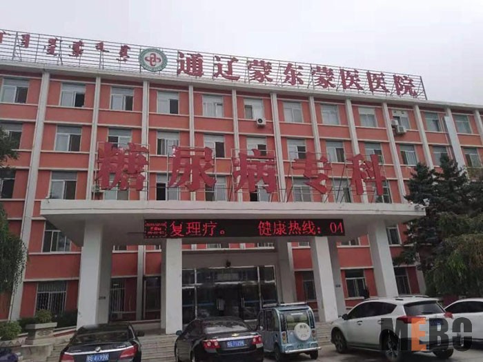 bevictor伟德官网-韦德官方网站