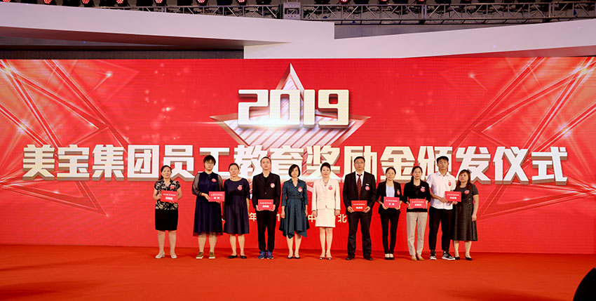 bevictor伟德官网-韦德官方网站