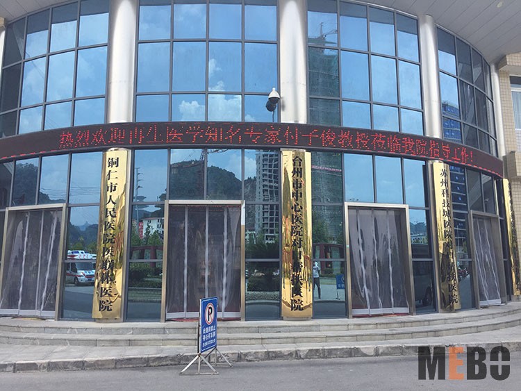 bevictor伟德官网-韦德官方网站