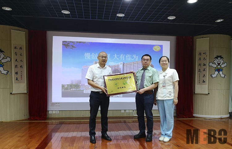 bevictor伟德官网-韦德官方网站