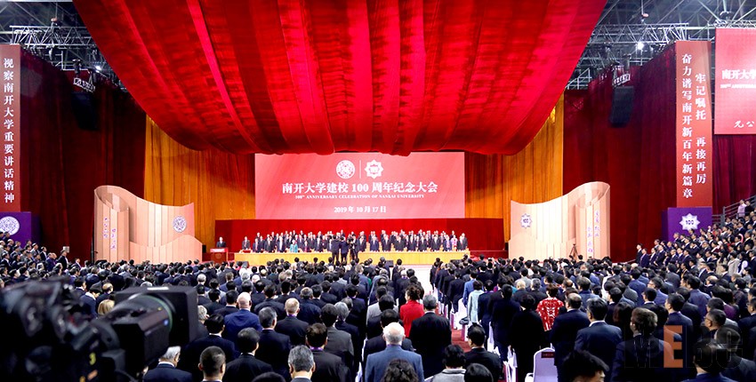 bevictor伟德官网-韦德官方网站