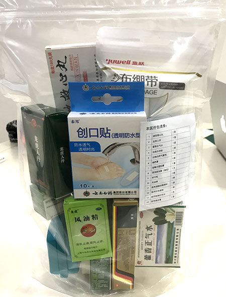 bevictor伟德官网-韦德官方网站