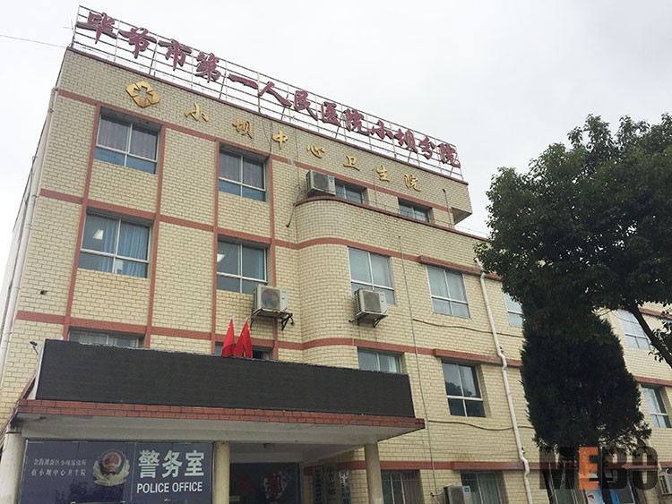 bevictor伟德官网-韦德官方网站