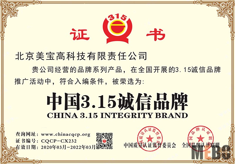 bevictor伟德官网-韦德官方网站