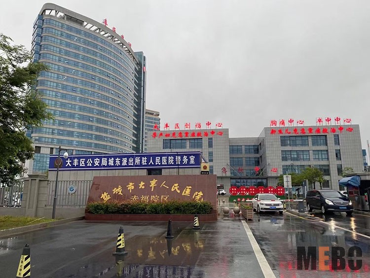 bevictor伟德官网-韦德官方网站