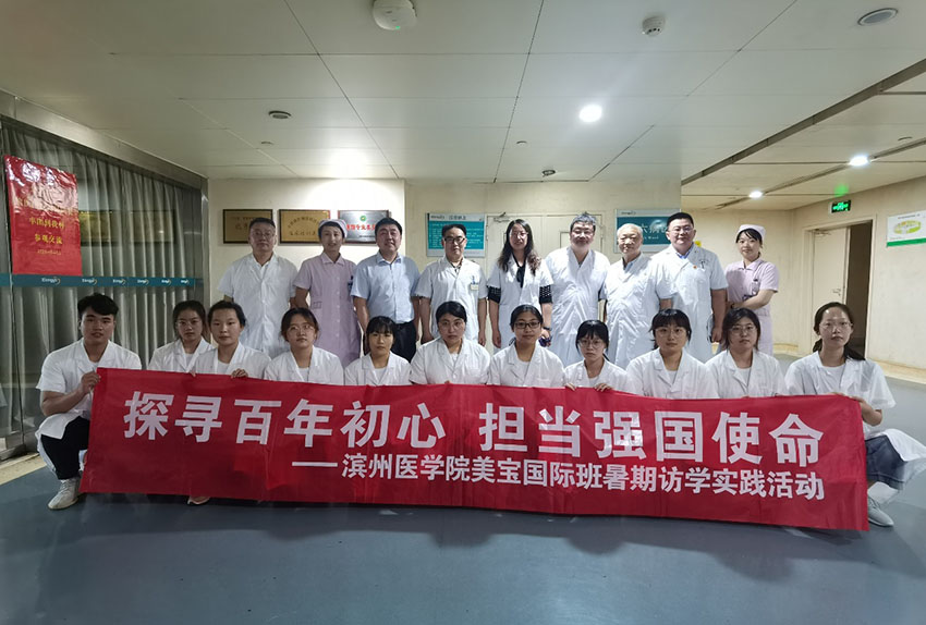 bevictor伟德官网-韦德官方网站