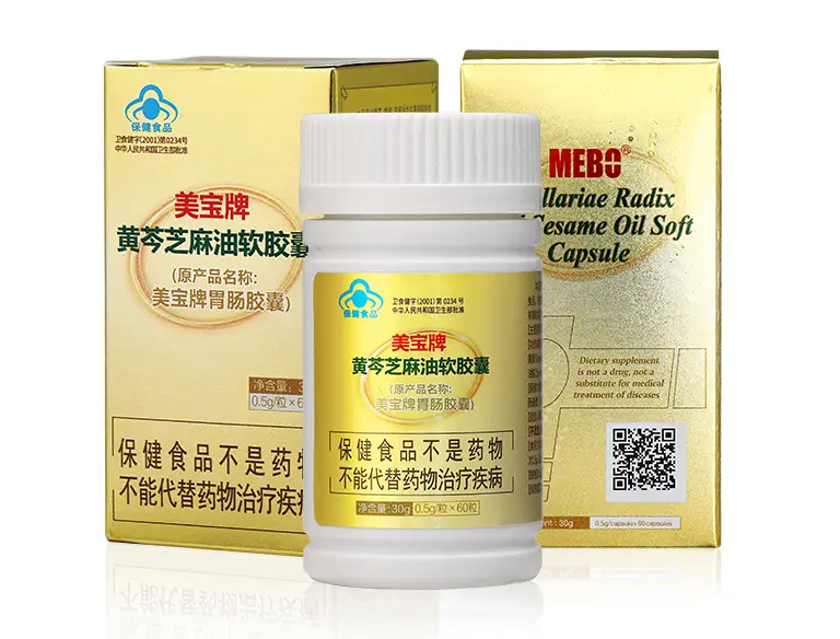 bevictor伟德胃肠胶囊