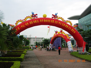 bevictor伟德官网-韦德官方网站