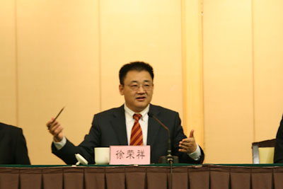 bevictor伟德官网-韦德官方网站