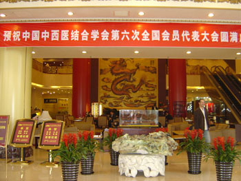 bevictor伟德官网-韦德官方网站