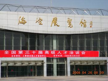 bevictor伟德官网-韦德官方网站