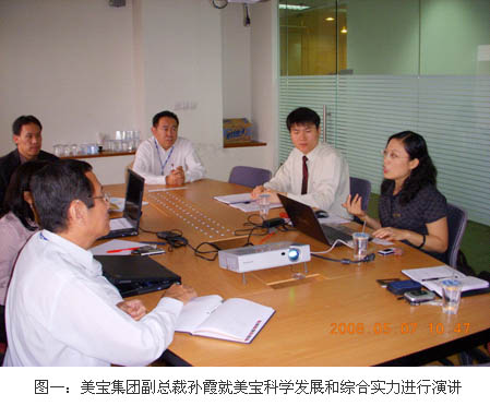 bevictor伟德官网-韦德官方网站