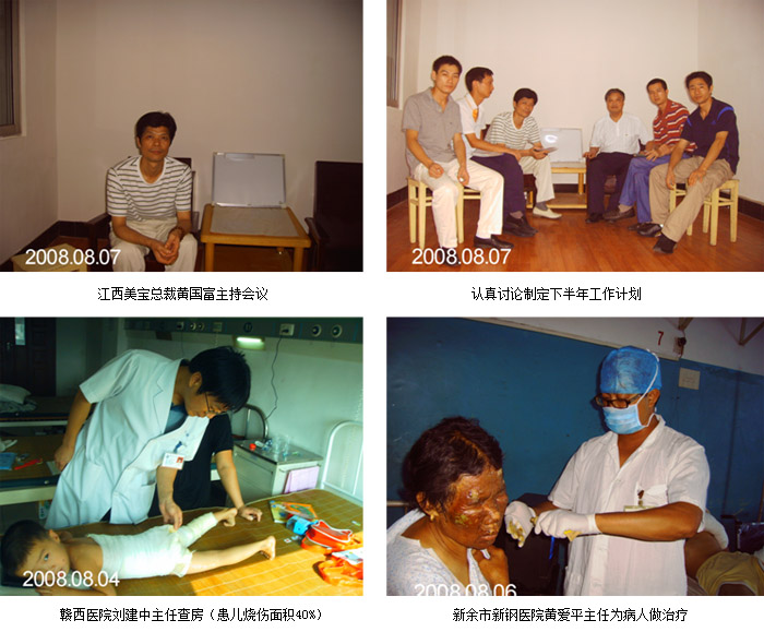 bevictor伟德官网-韦德官方网站