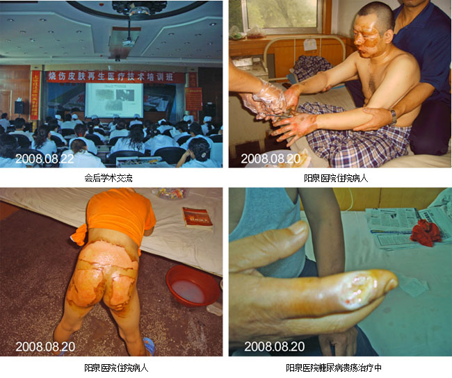 bevictor伟德官网-韦德官方网站