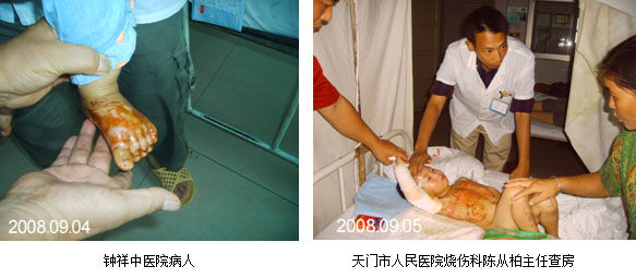 bevictor伟德官网-韦德官方网站