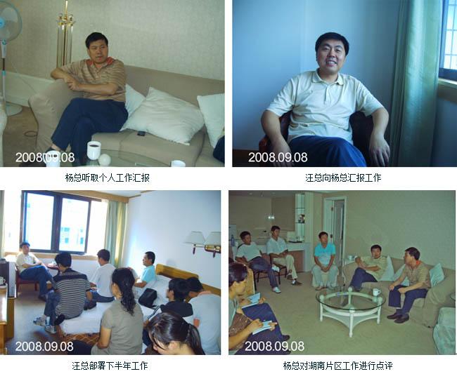 bevictor伟德官网-韦德官方网站