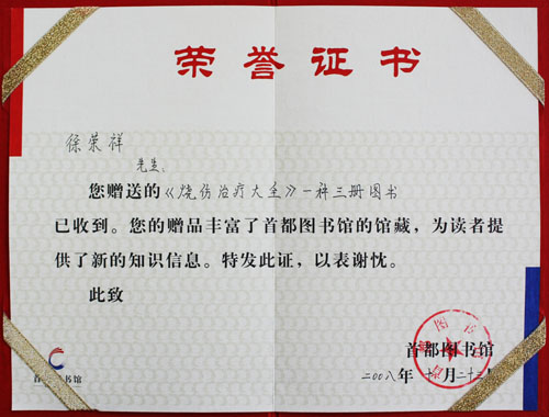 bevictor伟德官网-韦德官方网站