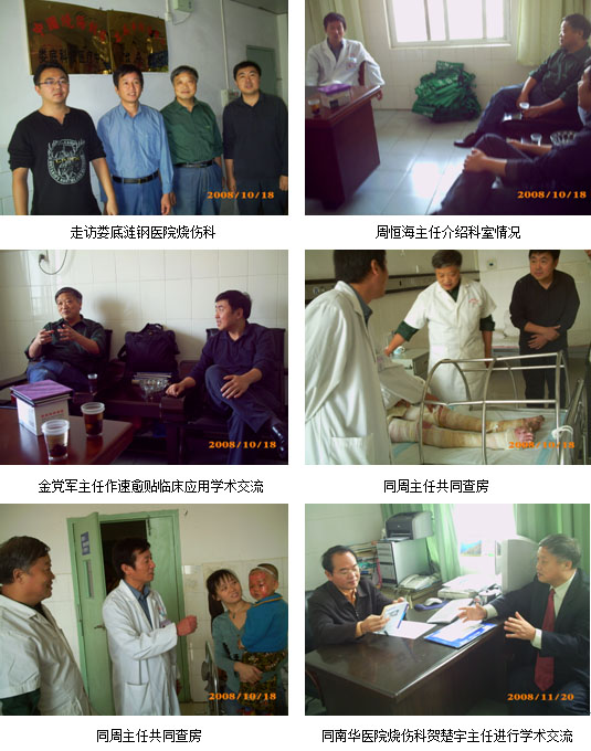 bevictor伟德官网-韦德官方网站