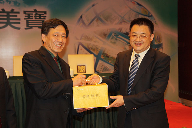 bevictor伟德官网-韦德官方网站