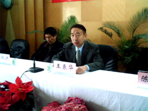 bevictor伟德官网-韦德官方网站