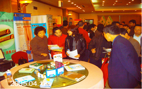 bevictor伟德官网-韦德官方网站